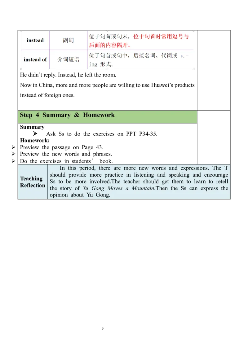 Unit6SectionA（2a-2d）教案_人教版英语八年级下册_2026春人教版英语八年级下册资料_人教八下（旧版）_01.英语8下-核心素养教案+PPT课件(第1套)_8下英教案（含核心素养）_Unit6