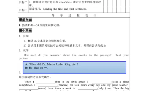 1Unit5--4_人教版英语八年级下册_2026春人教版英语八年级下册资料_人教八下（旧版）_05.英语8下-导学案_02.人教版八年级英语下册导学案全册表格式（40份）_Unit5