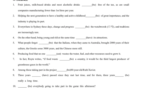 专题08(解析版)主谓一致-2023年高考英语一轮复习小题多维练（通用版）_03高考英语_通用版（老高考）复习资料_2023年复习资料_一轮复习_2023年高考英语一轮复习小题多维练（全国通用）
