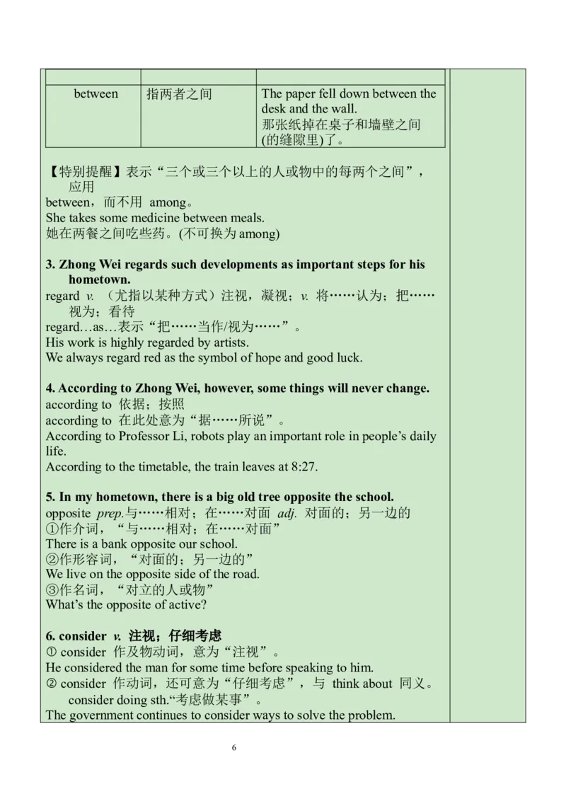 Unit10SectionB（2a-2d）教案_人教版英语八年级下册_2026春人教版英语八年级下册资料_人教八下（旧版）_04.英语8下-教案合集_8下英教案（含核心素养）_Unit10