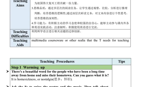 Unit10SectionB（2a-2d）教案_人教版英语八年级下册_2026春人教版英语八年级下册资料_人教八下（旧版）_04.英语8下-教案合集_8下英教案（含核心素养）_Unit10