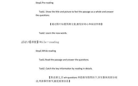 Unit1What'sthematterA3a&mdash;3c[李欣]市一等奖优质课_人教版英语八年级下册_旧版_版本一_人教版初中英语8下(新目标)优质课视频