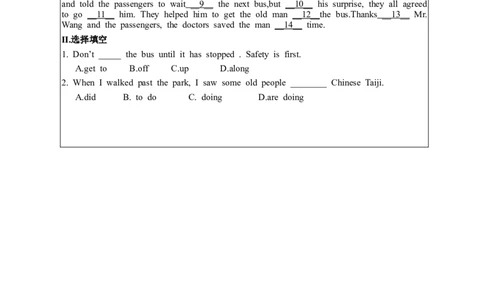 unit1-2导学案1_人教版英语八年级下册_2026春人教版英语八年级下册资料_人教八下（旧版）_05.英语8下-导学案_02.人教版八年级英语下册导学案全册表格式（40份）_Unit1