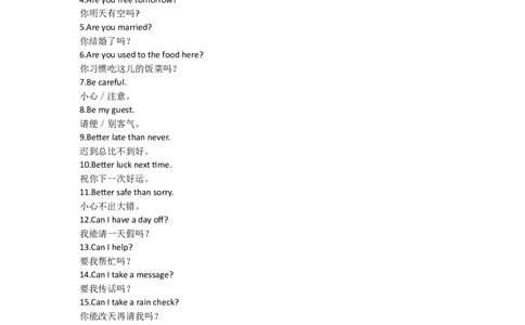 5.英语口语365句_人教版英语八年级下册_2026春人教版英语八年级下册资料_人教八下（旧版）_06.英语8下教学资料PPT_人教版英语八年级下册教学资料（优翼）_会话