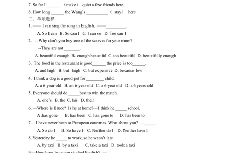 八年级英语（人教新目标）下册导学案+课堂练习：Unit10I'vehadthisbikeforthreeyears_人教版英语八年级下册_2026春人教版英语八年级下册资料_人教八下（旧版）_05.英语8下-导学案