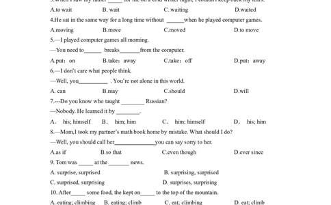 Unit1能力培优八年级英语下册单元过关与提升测试（人教版）_人教版英语八年级下册_2026春人教版英语八年级下册资料_人教八下（旧版）_07.英语8下-试题_单元测试_单元测试第二套