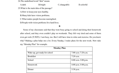 Unit1能力培优八年级英语下册单元过关与提升测试（人教版）_人教版英语八年级下册_2026春人教版英语八年级下册资料_人教八下（旧版）_07.英语8下-试题_单元测试_单元测试第二套