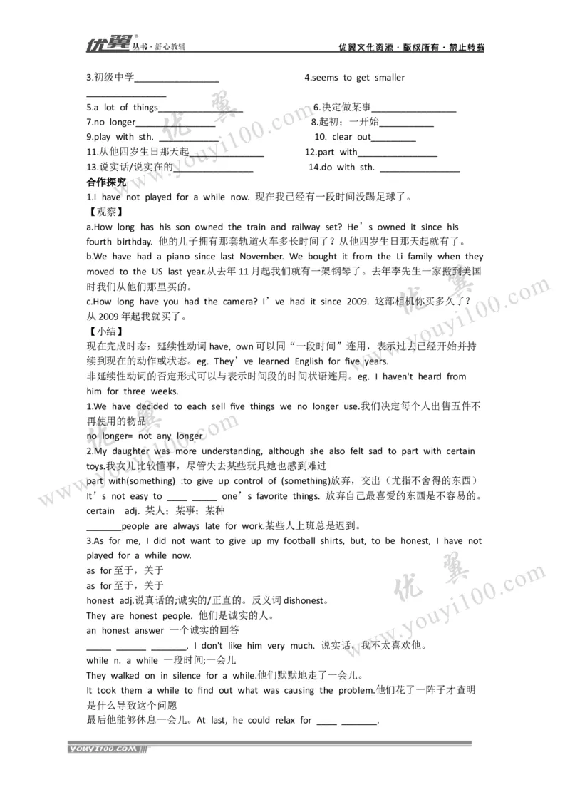 Unit10I'vehadthisbikeforthreeyears.导学案_人教版英语八年级下册_2026春人教版英语八年级下册资料_人教八下（旧版）_06.英语8下教学资料PPT_人教版英语八年级下册教学资料（优翼）