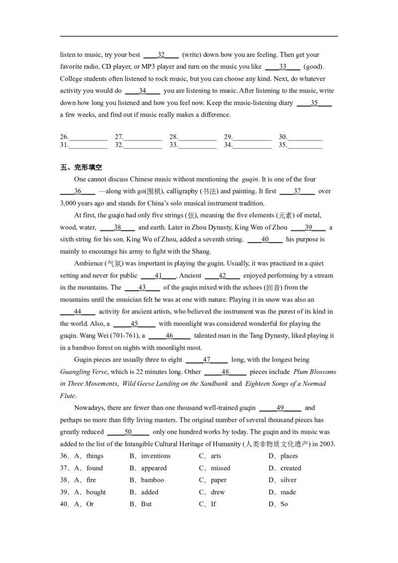 Unit8第4课时(SectionB1a-1d）（分层作业）试题版_人教版英语八年级下册_2026春人教版英语八年级下册资料_人教八下（旧版）_07.英语8下-试题_课时练习_分层作业