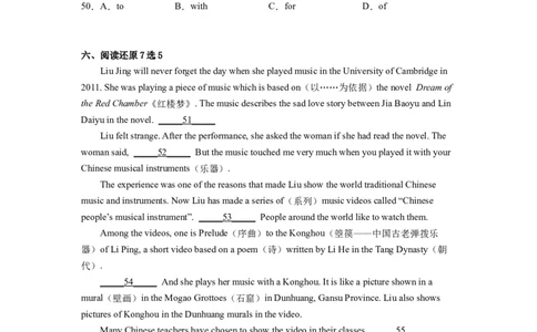 Unit8第4课时(SectionB1a-1d）（分层作业）试题版_人教版英语八年级下册_2026春人教版英语八年级下册资料_人教八下（旧版）_07.英语8下-试题_课时练习_分层作业