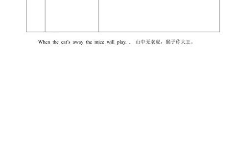 八年级英语下册导学案：第二课时_人教版英语八年级下册_2026春人教版英语八年级下册资料_人教八下（旧版）_05.英语8下-导学案_人教版八年级英语下册名校精品导学案Unit3_2（7份）