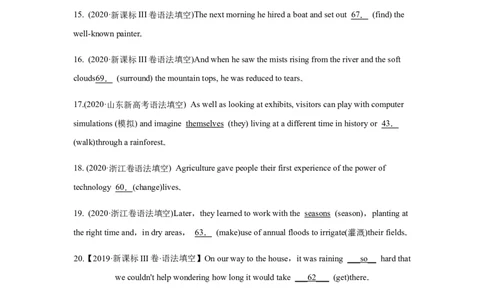 专题07非谓语动词-备战2022年高考英语考试易错题（学生版）_03高考英语_2024年新高考资料_1.2024一轮复习_赠备战2022年高考英语考试易错题
