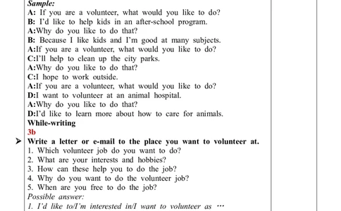 Unit2SectionB（3a-SelfCheck）教案_人教版英语八年级下册_2026春人教版英语八年级下册资料_人教八下（旧版）_01.英语8下-核心素养教案+PPT课件(第1套)_8下英教案（含核心素养）_Unit2