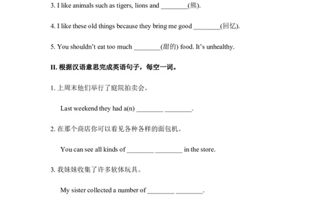SectionA(1a&mdash;2d)_人教版英语八年级下册_2026春人教版英语八年级下册资料_人教八下（旧版）_07.英语8下-试题_课时练习_课时练习第二套_Unit10I'vehadthisbikeforthreeyears练习