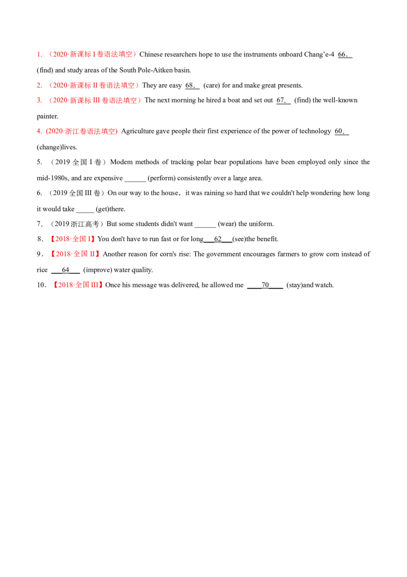 专题07动词不定式第7讲-动词不定式---2022年高考英语一轮复习讲练测（新教材新高考）（练）（学生版）_03高考英语_新高考复习资料_2022年新高考资料_2022年新高考英语一轮复习