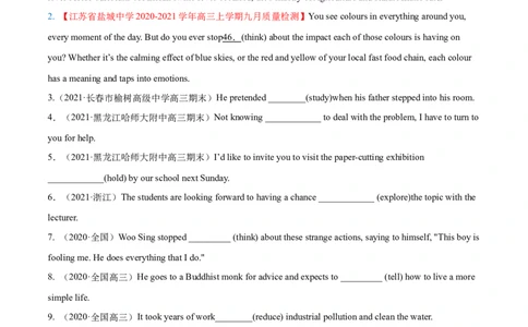 专题07动词不定式第7讲-动词不定式---2022年高考英语一轮复习讲练测（新教材新高考）（练）（学生版）_03高考英语_新高考复习资料_2022年新高考资料_2022年新高考英语一轮复习