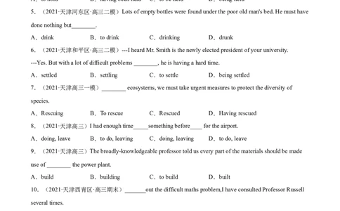 专题07动词不定式第7讲-动词不定式---2022年高考英语一轮复习讲练测（新教材新高考）（练）（学生版）_03高考英语_新高考复习资料_2022年新高考资料_2022年新高考英语一轮复习