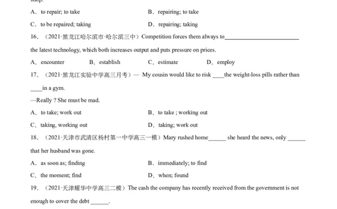 专题07动词不定式第7讲-动词不定式---2022年高考英语一轮复习讲练测（新教材新高考）（练）（学生版）_03高考英语_新高考复习资料_2022年新高考资料_2022年新高考英语一轮复习