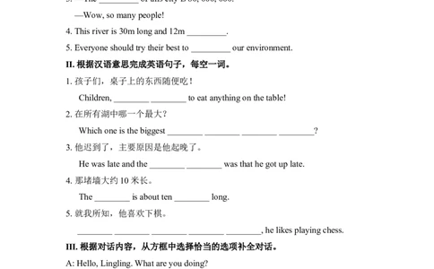 SectionA(1a&mdash;2d)_人教版英语八年级下册_旧版_4人教版英语8年级下册视频_人教英语八年级下课时练习（113份）_同步练习3_Unit7What'sthehighestmountainintheworld练习（4份打包）