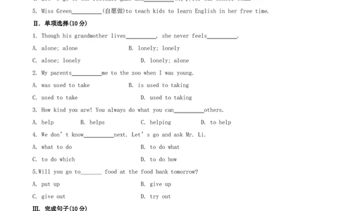 Unit2I'llhelptocleanup&hellip;SectionA课时作业_人教版英语八年级下册_旧版_4人教版英语8年级下册视频_人教英语八年级下课时练习（113份）_同步练习1_Unit2I'llhelptocleanupthecityparks