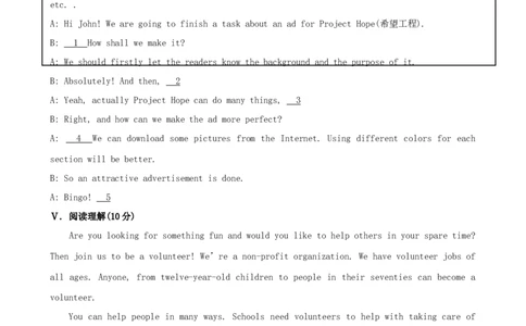 Unit2I'llhelptocleanup&hellip;SectionA课时作业_人教版英语八年级下册_旧版_4人教版英语8年级下册视频_人教英语八年级下课时练习（113份）_同步练习1_Unit2I'llhelptocleanupthecityparks