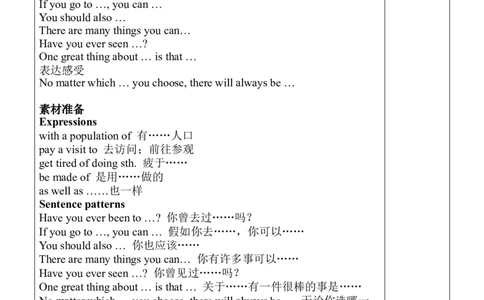 Unit9SectionB（3a-SelfCheck）教案_人教版英语八年级下册_2026春人教版英语八年级下册资料_人教八下（旧版）_04.英语8下-教案合集_8下英教案（含核心素养）_Unit9