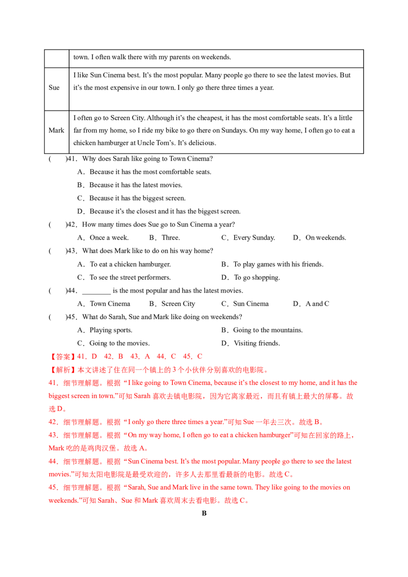 Unit7What'sthehighestmountainintheworld？（解析版）_new_人教版英语八年级下册_2026春人教版英语八年级下册资料_人教八下（旧版）_07.英语8下-试题_单元测试_单元测试第一套（含听力）