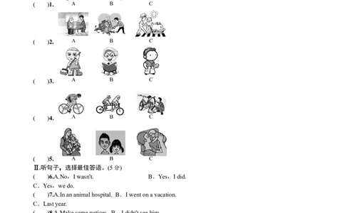 Unit2_人教版英语八年级下册_2026春人教版英语八年级下册资料_人教八下（旧版）_03.英语8下-计划总结说课稿_知识总结_精讲+练习
