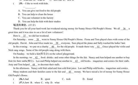 Unit2_人教版英语八年级下册_2026春人教版英语八年级下册资料_人教八下（旧版）_03.英语8下-计划总结说课稿_知识总结_精讲+练习