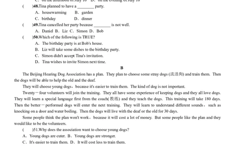 Unit2_人教版英语八年级下册_2026春人教版英语八年级下册资料_人教八下（旧版）_03.英语8下-计划总结说课稿_知识总结_精讲+练习
