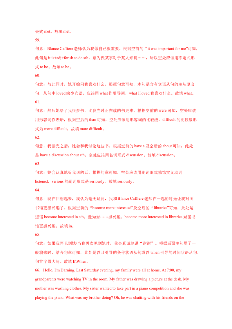 Unit5Whatwereyoudoingwhentherainstormcame（B卷&middot;提升能力）-八年级英语上册同步单元AB卷（人教版）（解析版）_人教版英语八年级下册_2026春人教版英语八年级下册资料_人教八下（旧版）