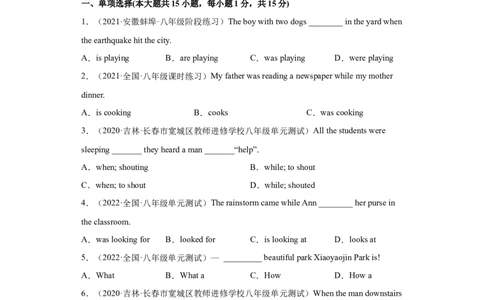 Unit5Whatwereyoudoingwhentherainstormcame（B卷&middot;提升能力）-八年级英语上册同步单元AB卷（人教版）（解析版）_人教版英语八年级下册_2026春人教版英语八年级下册资料_人教八下（旧版）