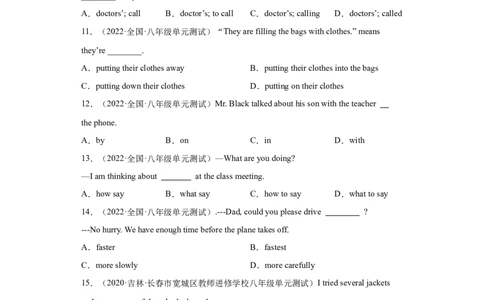 Unit5Whatwereyoudoingwhentherainstormcame（B卷&middot;提升能力）-八年级英语上册同步单元AB卷（人教版）（解析版）_人教版英语八年级下册_2026春人教版英语八年级下册资料_人教八下（旧版）