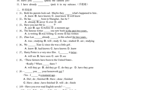 八年级英语（人教新目标）下册导学案+课堂练习：Unit8HaveyoureadTreasureIslandyet_人教版英语八年级下册_2026春人教版英语八年级下册资料_人教八下（旧版）_05.英语8下-导学案