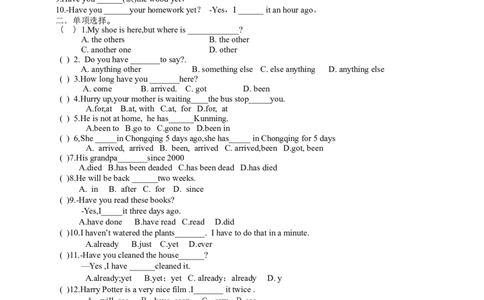 八年级英语（人教新目标）下册导学案+课堂练习：Unit8HaveyoureadTreasureIslandyet_人教版英语八年级下册_2026春人教版英语八年级下册资料_人教八下（旧版）_05.英语8下-导学案