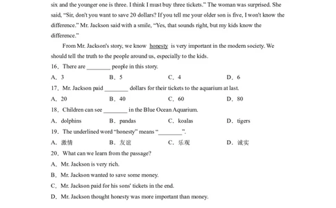 Unit9第3课时SectionA(GrammarFocus-4c)(分层作业)（原卷版）_人教版英语八年级下册_2026春人教版英语八年级下册资料_人教八下（旧版）_07.英语8下-试题_课时练习_分层作业