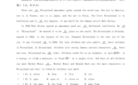 Unit9Haveyoueverbeentoamuseum？(过关)（解析版）_人教版英语八年级下册_2026春人教版英语八年级下册资料_人教八下（旧版）_07.英语8下-试题_单元测试_单元测试第三套