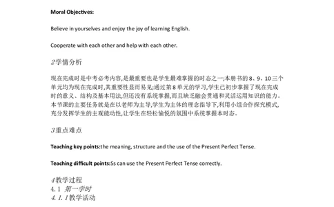 Uuit9HaveyoueverAGrammarfocus4a&mdash;4c[郑百莲]市一等奖优质课_人教版英语八年级下册_旧版_版本一_人教版初中英语8下(新目标)优质课视频