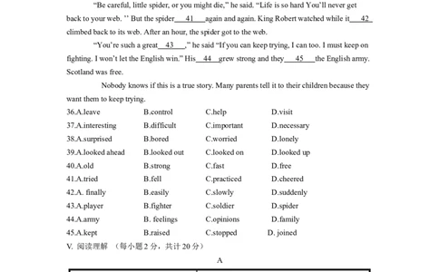 Unit6夯实基础八年级英语下册单元过关与提升测试（人教版）_人教版英语八年级下册_2026春人教版英语八年级下册资料_人教八下（旧版）_07.英语8下-试题_单元测试_单元测试第二套