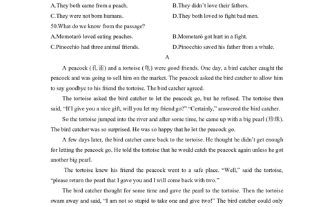 Unit6夯实基础八年级英语下册单元过关与提升测试（人教版）_人教版英语八年级下册_2026春人教版英语八年级下册资料_人教八下（旧版）_07.英语8下-试题_单元测试_单元测试第二套