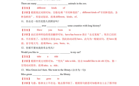 Unit9第4课时SectionB(1a-1d)(分层作业)（解析版）_人教版英语八年级下册_2026春人教版英语八年级下册资料_人教八下（旧版）_07.英语8下-试题_课时练习_分层作业