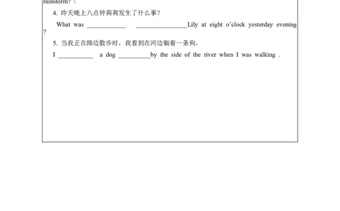 1Unit5--3_人教版英语八年级下册_2026春人教版英语八年级下册资料_人教八下（旧版）_05.英语8下-导学案_02.人教版八年级英语下册导学案全册表格式（40份）_Unit5
