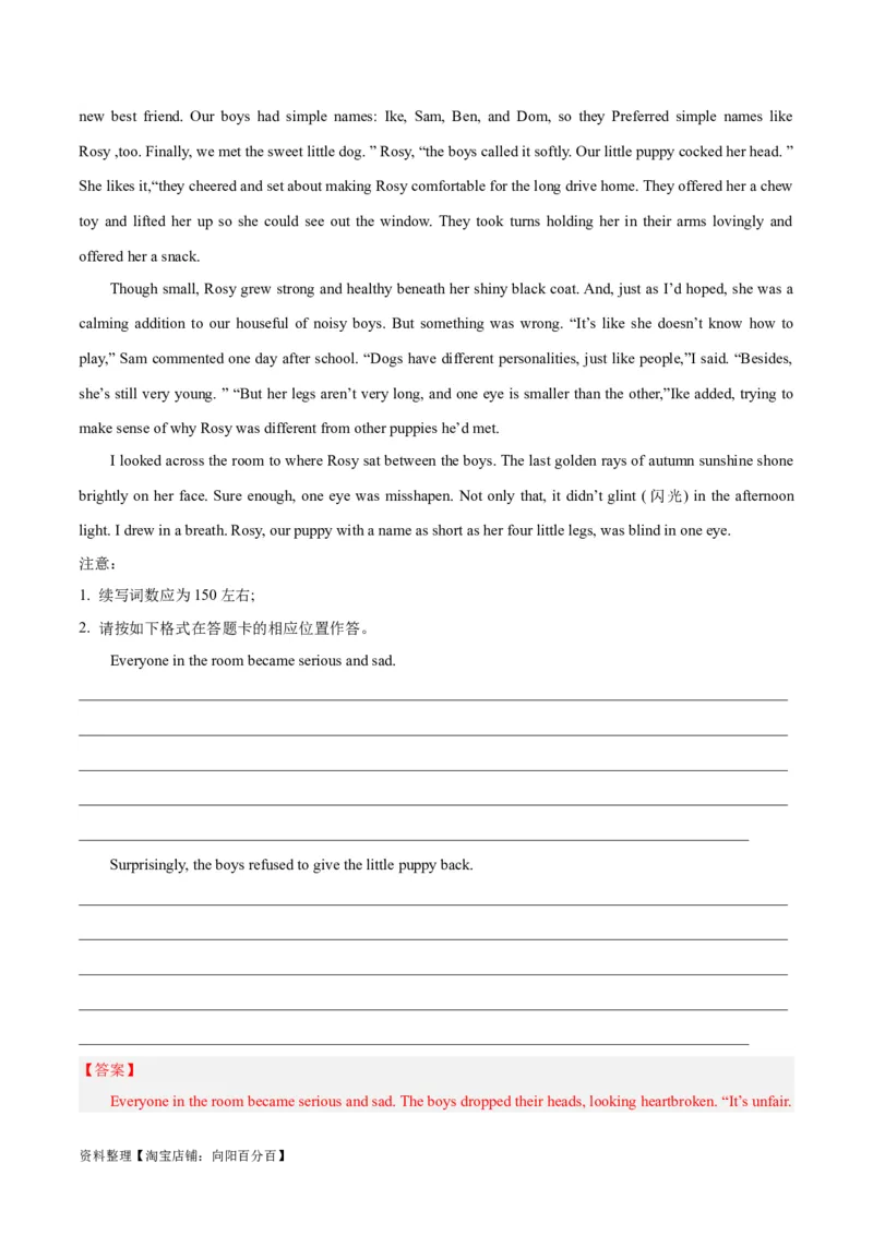 专题08善行与义举(读后续写人与社会)-2024年新高考英语一轮复习练小题刷大题提能力（解析版）_03高考英语_新高考复习资料_2024年新高考资料_一轮复习资料_第二部分刷大题_读后续写