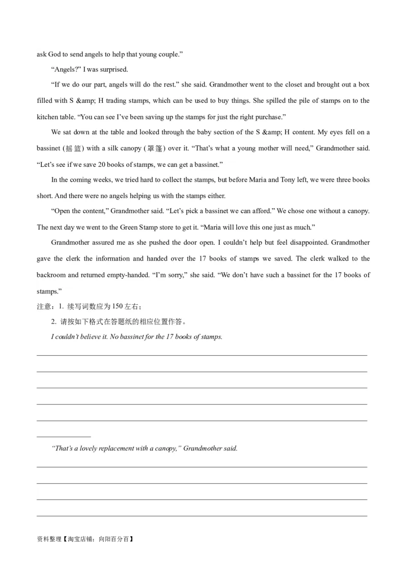 专题08善行与义举(读后续写人与社会)-2024年新高考英语一轮复习练小题刷大题提能力（解析版）_03高考英语_新高考复习资料_2024年新高考资料_一轮复习资料_第二部分刷大题_读后续写