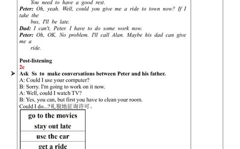 Unit3SectionA（2a-2d）教案_人教版英语八年级下册_2026春人教版英语八年级下册资料_人教八下（旧版）_04.英语8下-教案合集_8下英教案（含核心素养）_Unit3