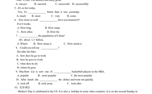 Unit7What'sthehighest&hellip;SectionA　优化训练_人教版英语八年级下册_旧版_4人教版英语8年级下册视频_人教英语八年级下课时练习（113份）_同步练习1