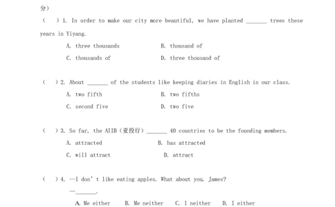 Unit9Haveyoueverbeentoamuseum？(过关)（原卷版）_人教版英语八年级下册_2026春人教版英语八年级下册资料_人教八下（旧版）_07.英语8下-试题_单元测试_单元测试第三套