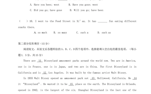 Unit9Haveyoueverbeentoamuseum？(过关)（原卷版）_人教版英语八年级下册_2026春人教版英语八年级下册资料_人教八下（旧版）_07.英语8下-试题_单元测试_单元测试第三套