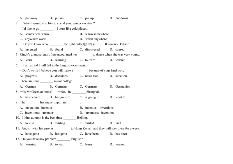 8unit9_人教版英语八年级下册_2026春人教版英语八年级下册资料_人教八下（旧版）_06.英语8下教学资料PPT_人教版英语八年级下册教学资料（优翼）_单元试卷_unit9