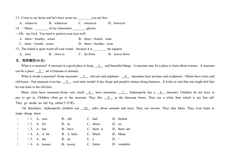 8unit9_人教版英语八年级下册_2026春人教版英语八年级下册资料_人教八下（旧版）_06.英语8下教学资料PPT_人教版英语八年级下册教学资料（优翼）_单元试卷_unit9
